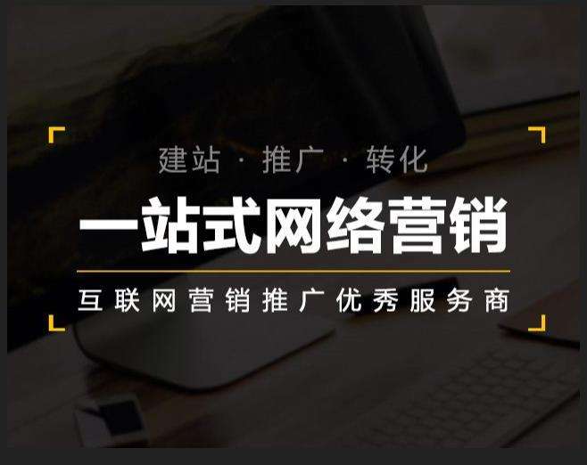 崆峒企业如何怎么利用网络推广抓取潜在客户
