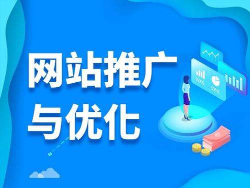 崆峒电商类网络推广如何做才有更好的效果