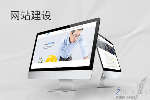 崆峒网站建设公司分析网页设计如何提升吸引力