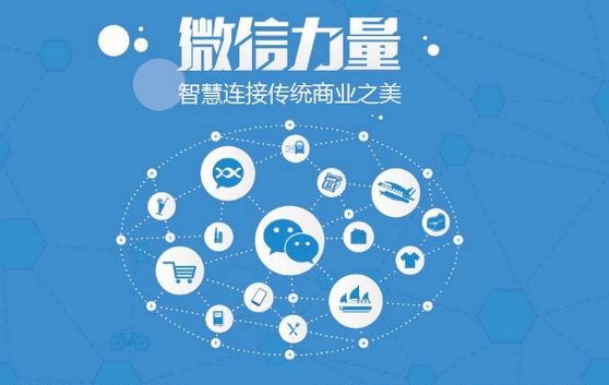 崆峒微信开发可以帮助企业解决哪些难题？如何做呢？