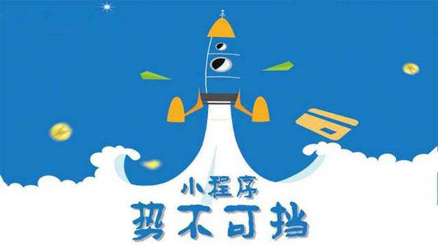崆峒微信小程序开发如何助力传统零售商突破经营难题