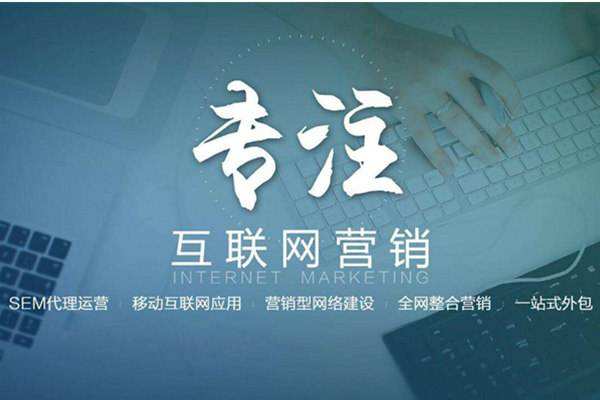 崆峒电商行业做网络推广需要具备的条件有哪些