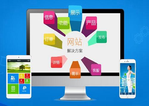 崆峒如何进行网站设计才能突出产品的优势