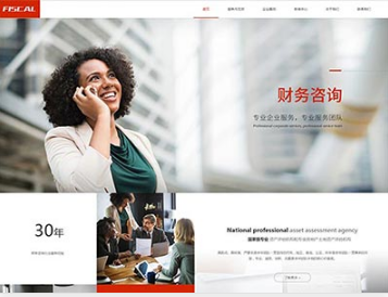 崆峒金融财务